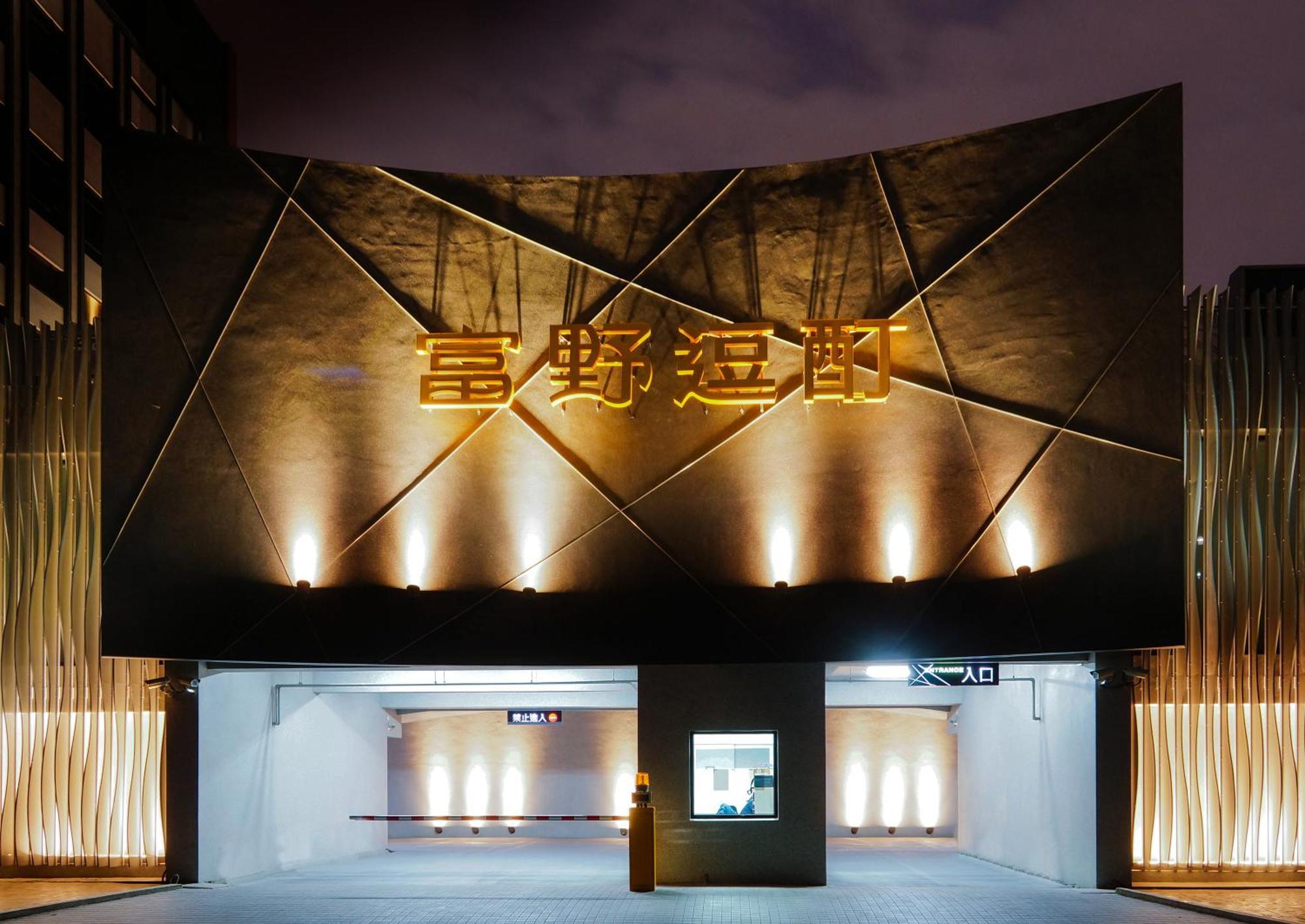 Hoya Resort Hotel Kaohsiung Exterior foto