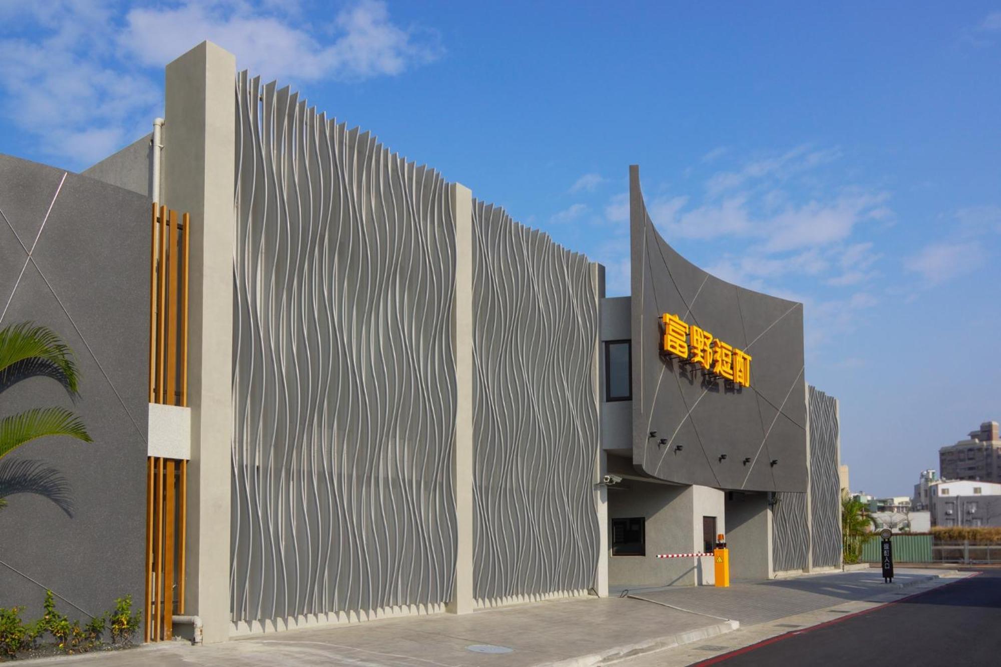 Hoya Resort Hotel Kaohsiung Exterior foto